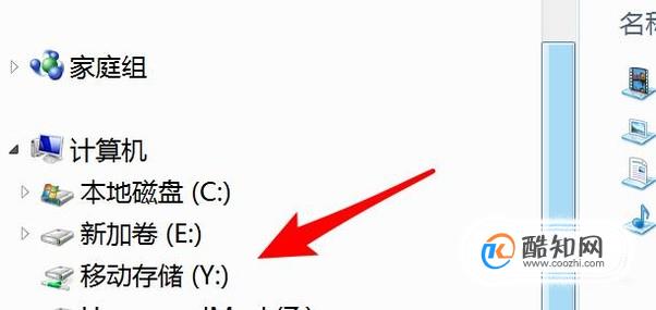 错误0x80071ac3文件无法复制进优盘问题