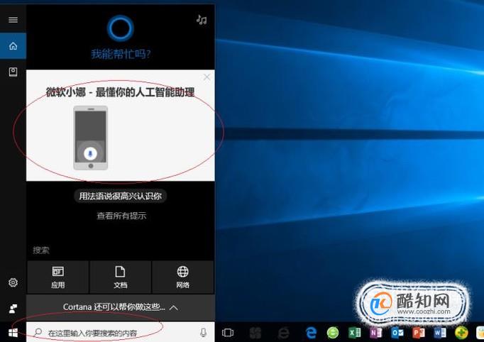 win10系统玩游戏shift键冲突的问题