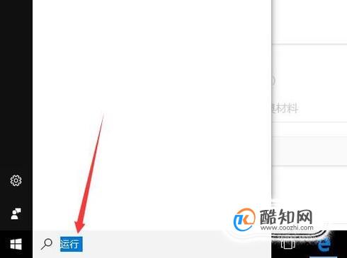 怎么切换小键盘