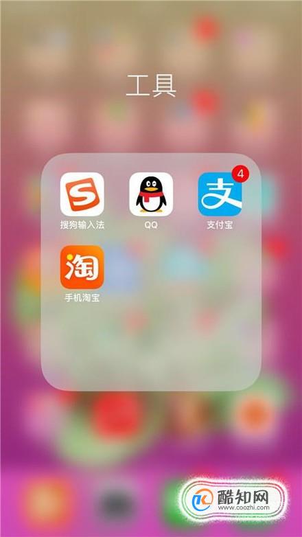 怎么充值支付宝