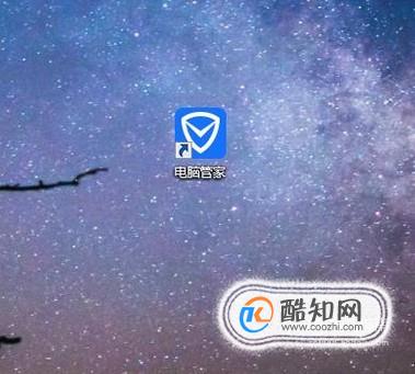 怎样查看计算机位数