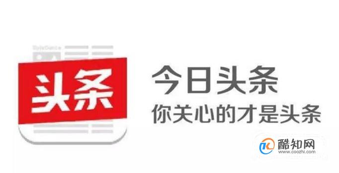 今日头条自媒体选择什么领域好，综合领域吗？