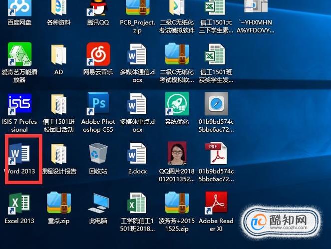 word怎么设置文字竖向显示？