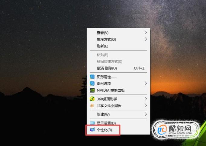 电脑字体模糊，看不清字？教你一招或可解决！