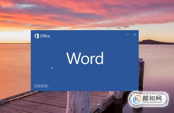 怎样删除word文档的修订记录？