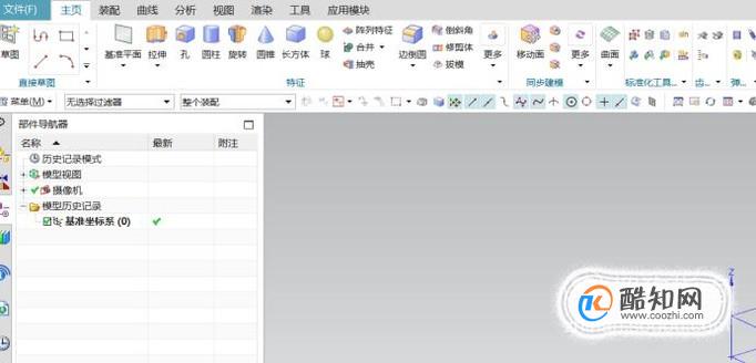 UG怎么转换成中文版？