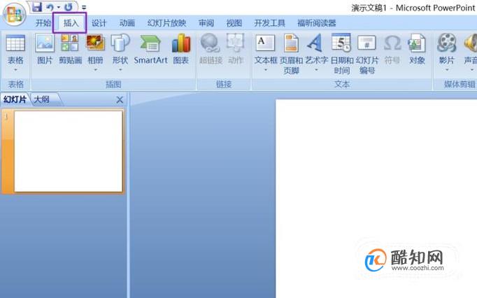 PPT中如何插入带圆圈的数字符号