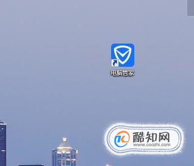 在电脑上如何下载输入法