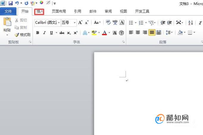 Word怎么打出求和的符号