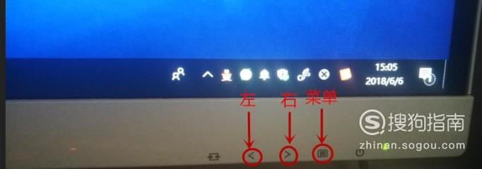 aoc显示器最佳设置
