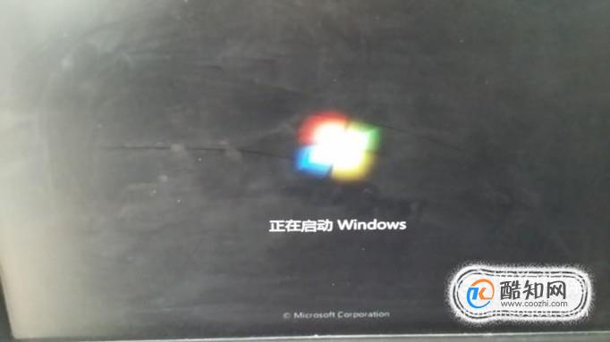 怎样设置win7系统快速启动？