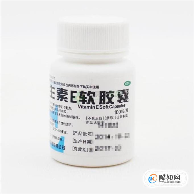 几块和几百块的维生素e有什么区别