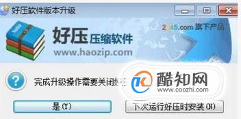 常用的文件扩展名有哪些？