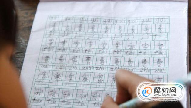 怎样才能写字快