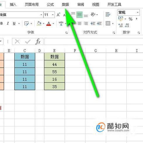 Excel多个表格求和