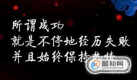 关于奋斗的名言有哪些