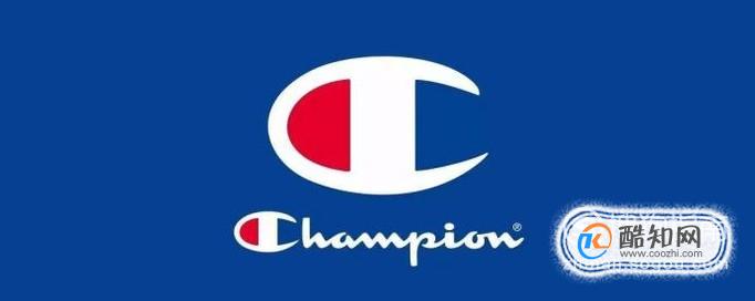 如何区别Champion日版还是美版