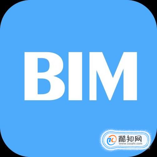 BIM考试报名流程