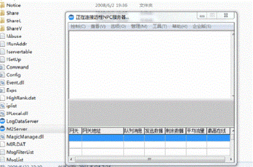 你知道m2是什么意思吗看完后你就会知道