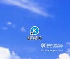 酷狗mv下载保存在哪个文件里