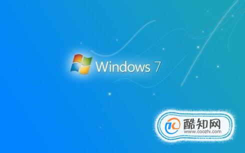 WIN7系统本地连接怎么打开？怎么设置？