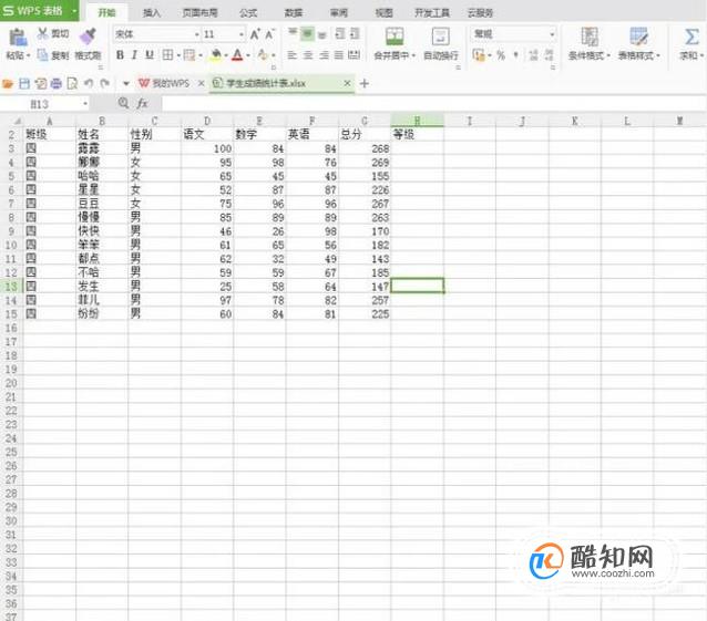 IF函数多个条件怎么用，if函数如何嵌套