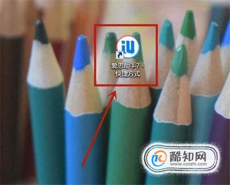 iPad、iPhone闪退如何修复？