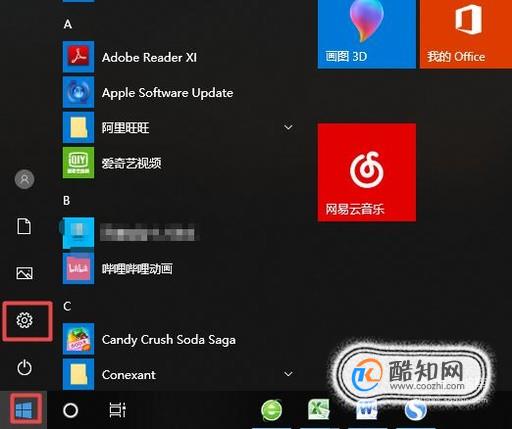 Win10系统电脑怎么调整屏幕刷新频率