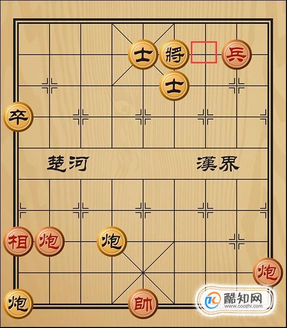 趣味象棋之入室操戈