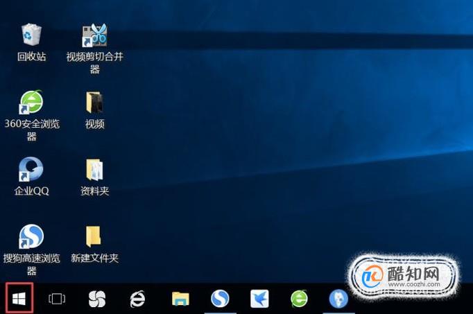 win10 任务栏无反应。打不开解决方法