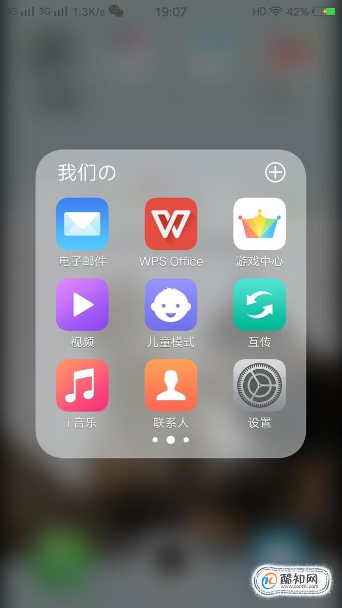 vivohifi怎么打开