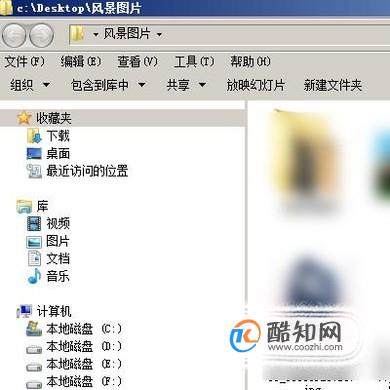 如何批量删除电脑里的图片