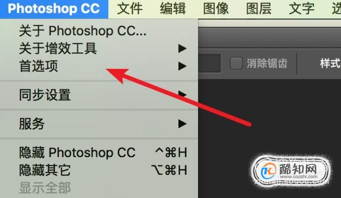 Ps经常闪退的罪魁祸首