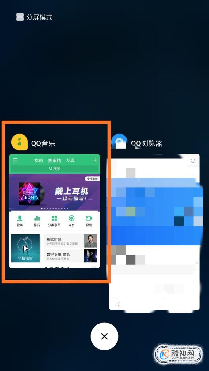 QQ音乐桌面歌词无法显示怎么办