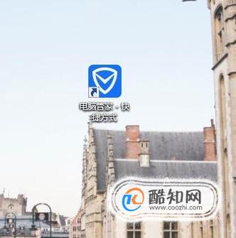 如何更新电脑上安装的软件