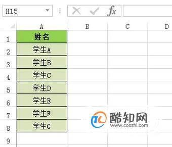 如何用EXCEL将纵向表格转为横向表格