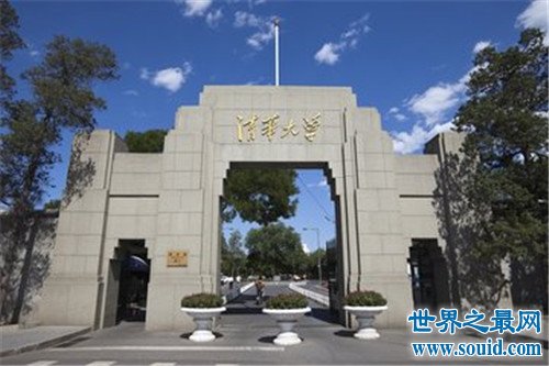 2018年中国大学排名榜前十名，北京占有三所