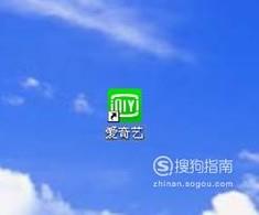 爱奇艺如何开启弹幕以及如何进行弹幕设置