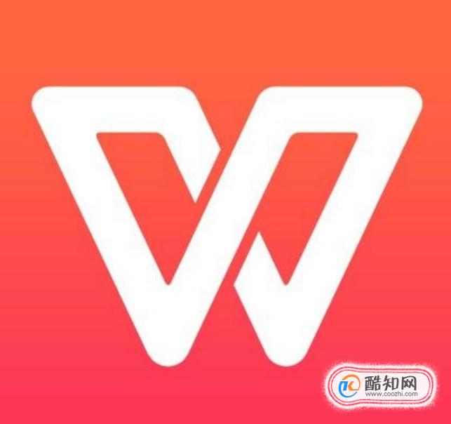 如何调整WPS文档的字符间距