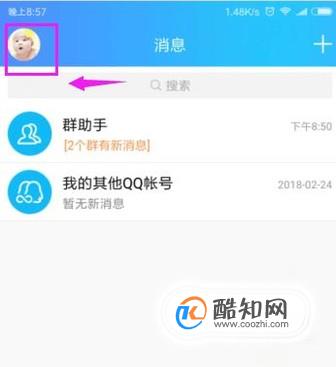 手机APP每天怎么打卡，怎么签到