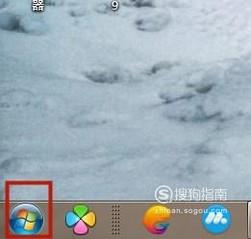 如何使用ping命令查看ip地址
