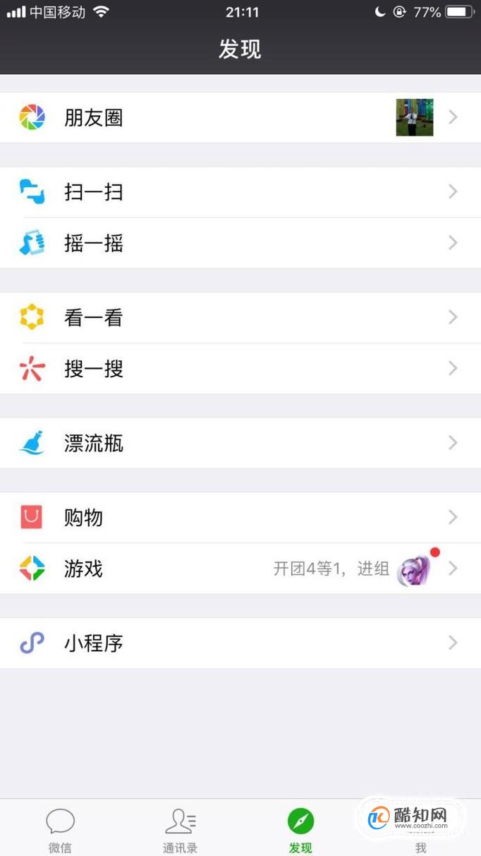 传图识字怎么把图片中的文字转成文档