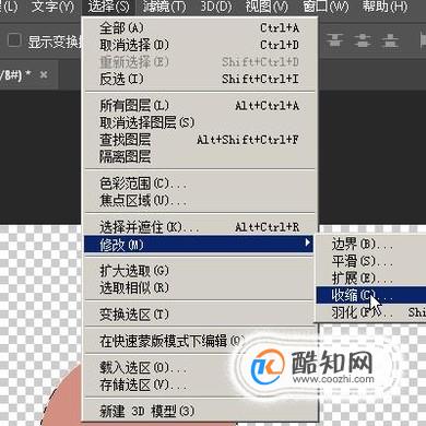 ps中怎样快速的画圆环