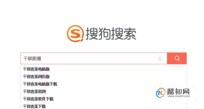 如何在电脑端登录千聊直播间？
