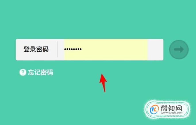 路由器如何设置PPPOE上网