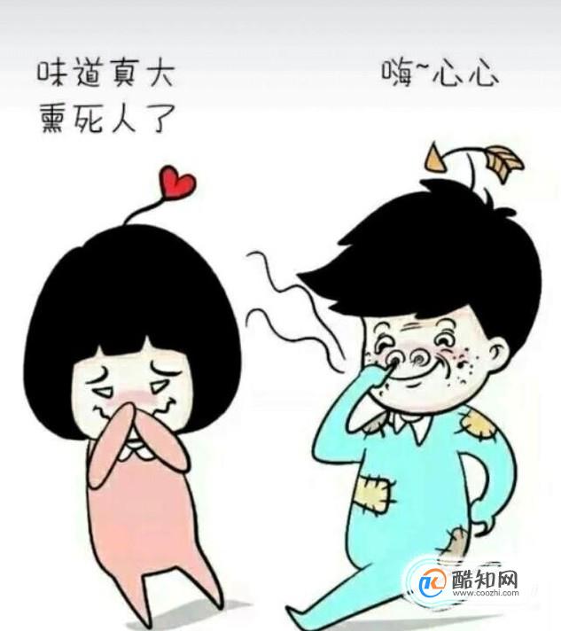 女生最讨厌直男哪些坏习惯