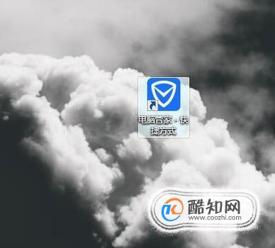 如何用腾讯电脑管家查看系统温度