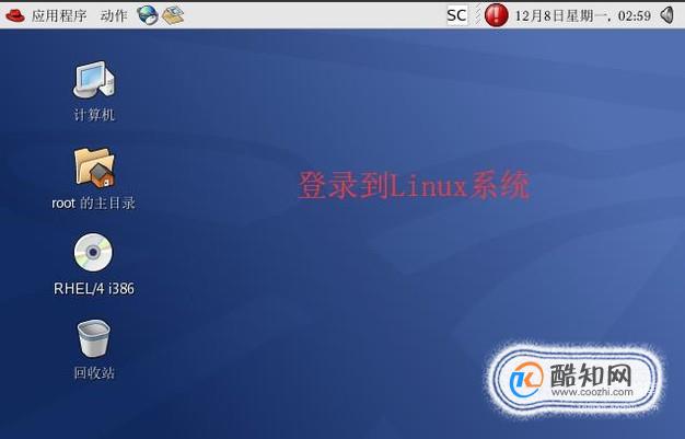 linux怎么用命令打开编辑器