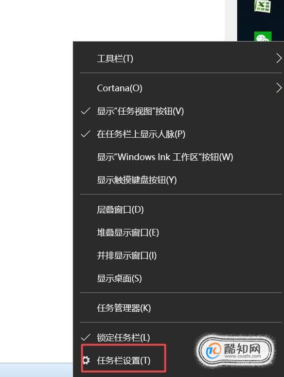 电脑最下面的任务栏跑到右边去了怎么办