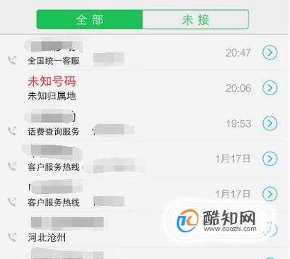 手机通话记录被删除后怎么查询,如何恢复被删的通话记录